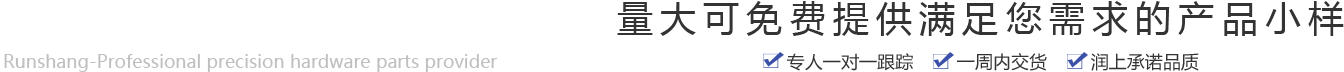 cnc機械加工,cnc加工廠,精密零件加工